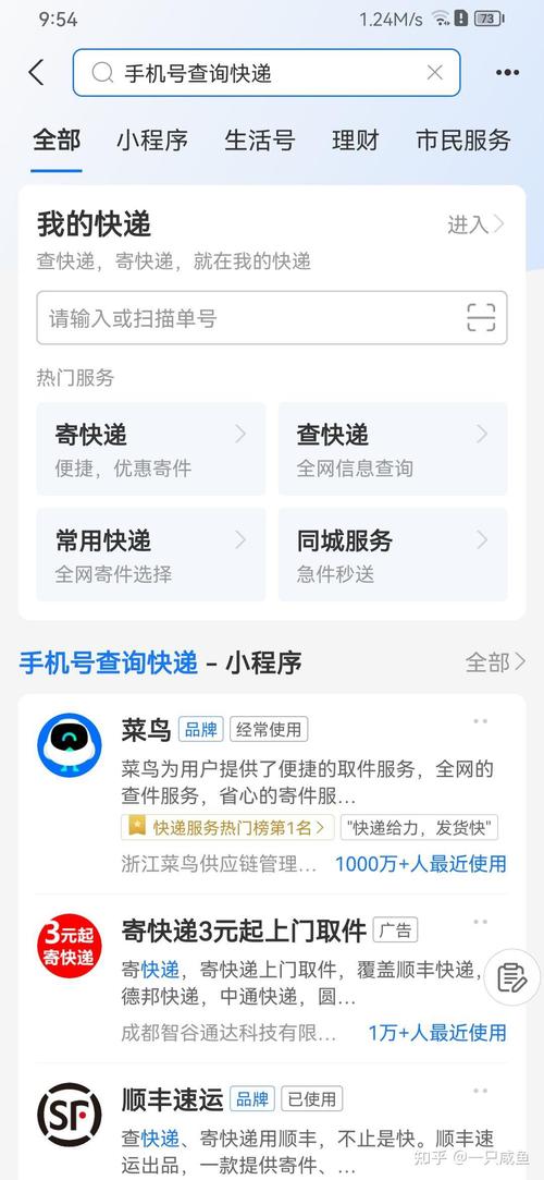 襄阳襄城区EMS快递网点在哪查？-第3张图片-智迈物流科技网
