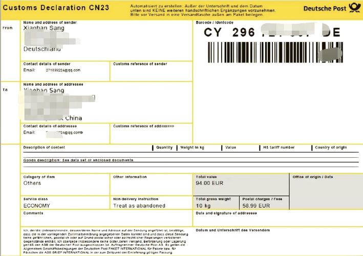 DHL苏州网点查询,具体地址电话是?-第1张图片-智迈物流科技网 DHL苏州网点查询,具体地址电话是?-第1张图片-智迈物流科技网