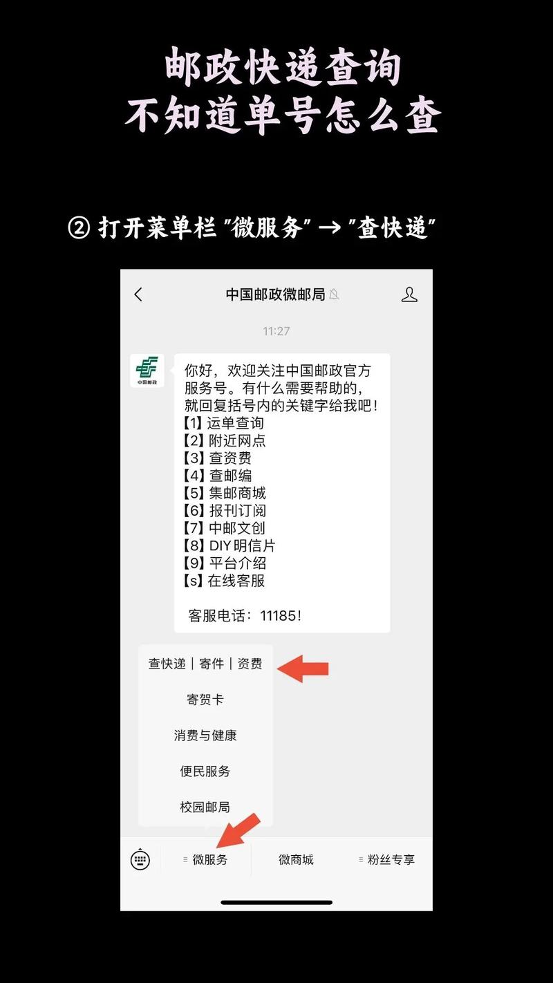 淮安区EMS快递网点电话是多少？-第2张图片-智迈物流科技网