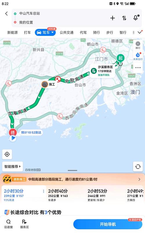 百世快递刚寄出能查到实时物流吗？-第3张图片-智迈物流科技网