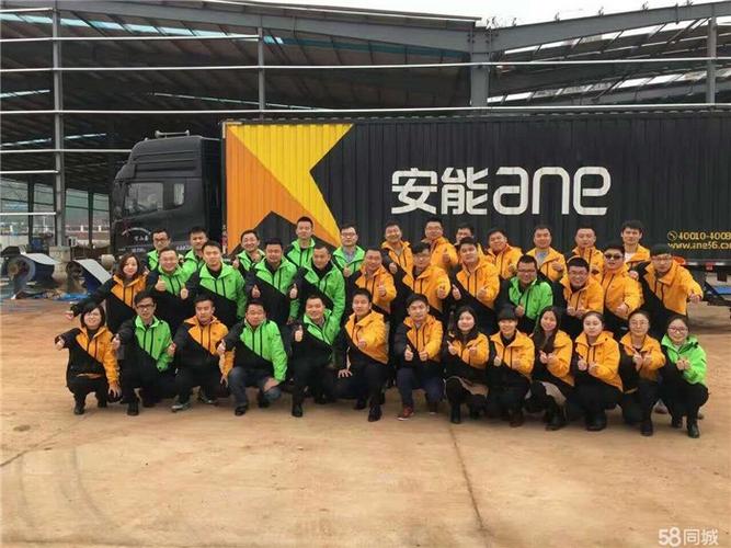 塘塘安能物流电话是多少?-第3张图片-智迈物流科技网 塘塘安能物流电话是多少?-第3张图片-智迈物流科技网