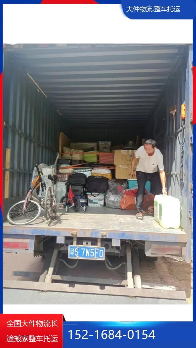 塘塘安能物流电话是多少?-第2张图片-智迈物流科技网 塘塘安能物流电话是多少?-第2张图片-智迈物流科技网