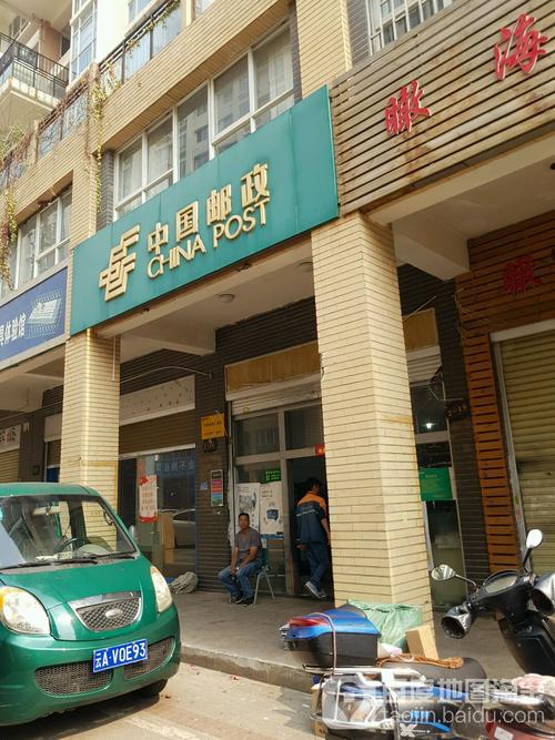 昆明西山区EMS网点电话怎么查？-第1张图片-智迈物流科技网