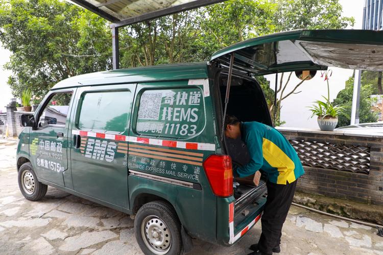 贵阳EMS网点电话哪里查？-第3张图片-智迈物流科技网
