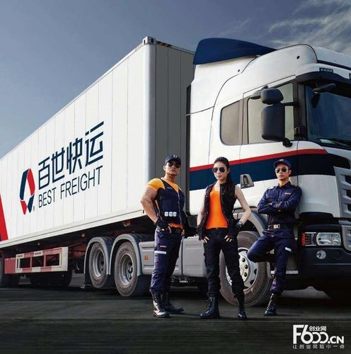 百世快递受商家青睐，秘诀何在？-第2张图片-智迈物流科技网