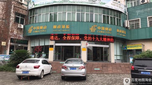 南昌县莲塘ems快递网点查询-第2张图片-智迈物流科技网