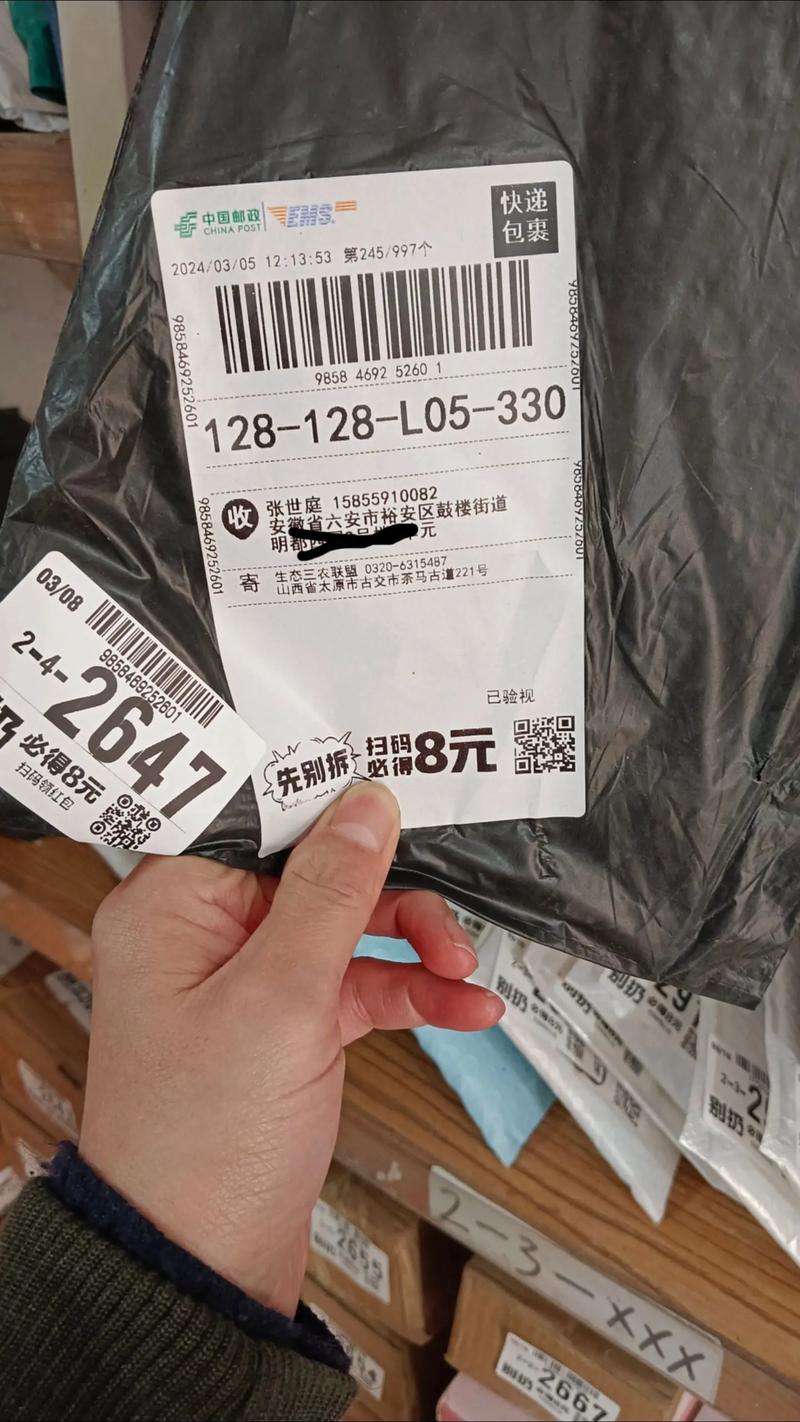 百世快递从浙江寄到江西-第2张图片-智迈物流科技网