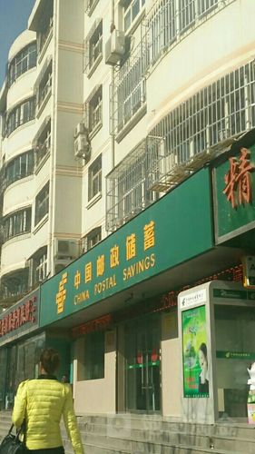 延安宝塔区EMS网点分布查询-第2张图片-智迈物流科技网