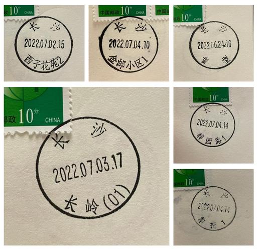 长沙雨花区ems网点查询电话-第1张图片-智迈物流科技网