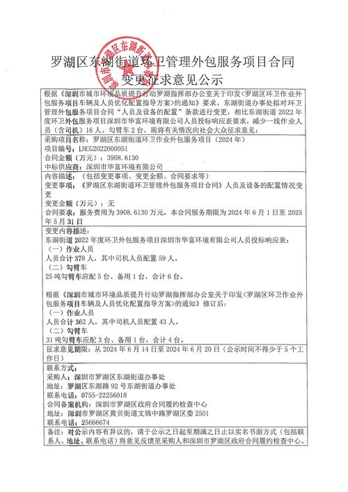 长沙雨花区ems网点查询电话-第2张图片-智迈物流科技网