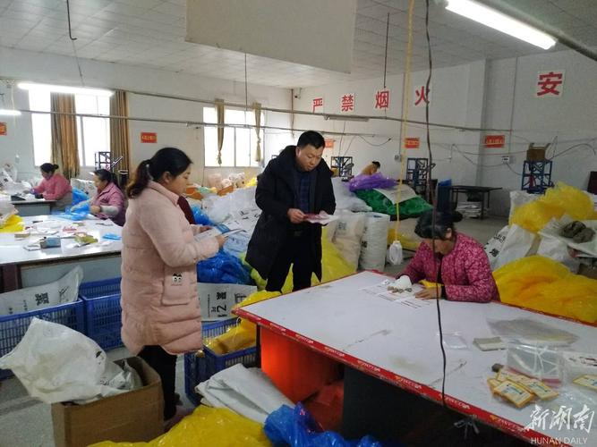 江华沱江百世快递具体位置在哪？-第3张图片-智迈物流科技网