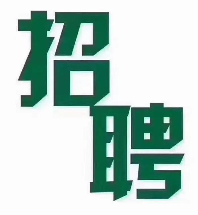 安溪百世快递分公司招聘，岗位要求有哪些？-第2张图片-智迈物流科技网