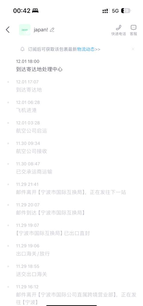 湖南EMS快递网点电话怎么查？-第3张图片-智迈物流科技网