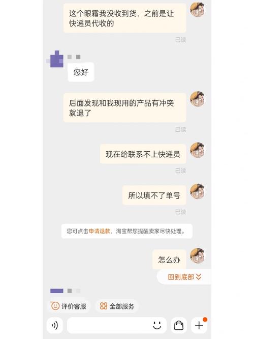百世快递人工电话为何总打不通?-第1张图片-智迈物流科技网 百世快递人工电话为何总打不通?-第1张图片-智迈物流科技网