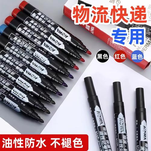 百世快递订单怎么查？-第3张图片-智迈物流科技网