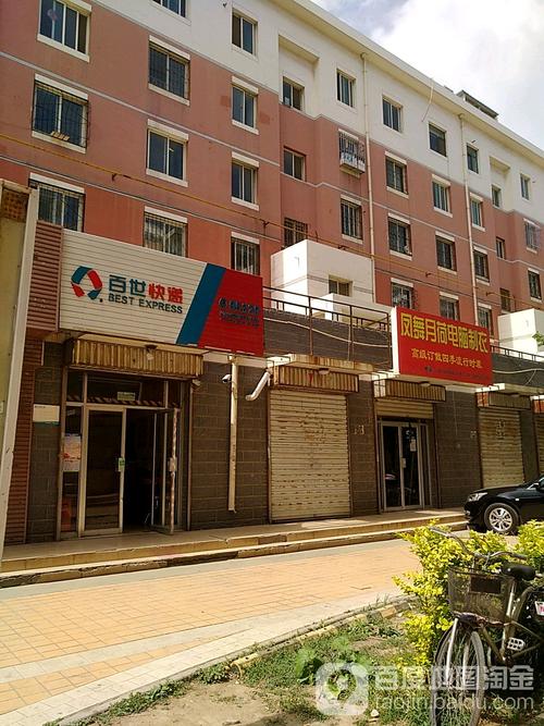 陇县百世快递地址在哪里？-第3张图片-智迈物流科技网