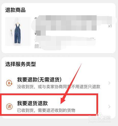 百世快递退货单查询50-第3张图片-智迈物流科技网 百世快递退货单查询50-第3张图片-智迈物流科技网