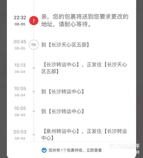 百世快递退货单查询50-第1张图片-智迈物流科技网 百世快递退货单查询50-第1张图片-智迈物流科技网