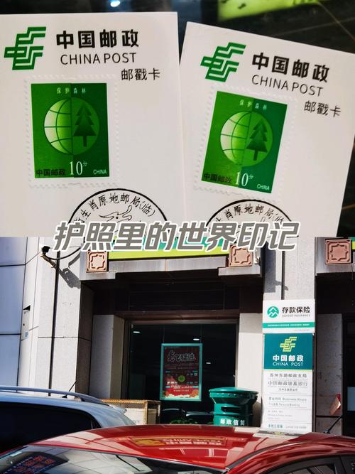 乌鲁木齐EMS网点电话在哪查？-第3张图片-智迈物流科技网