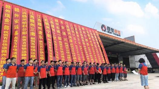 临安百世快递有没有复工-第1张图片-智迈物流科技网