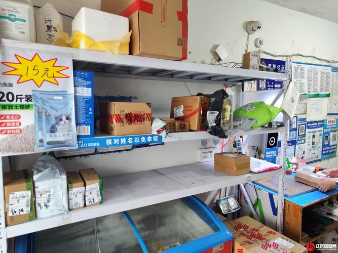 沈阳百世快递和平十一部怎么样？-第3张图片-智迈物流科技网