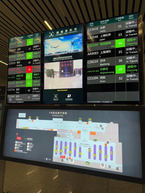 ems广州市白云区网点查询-第1张图片-智迈物流科技网