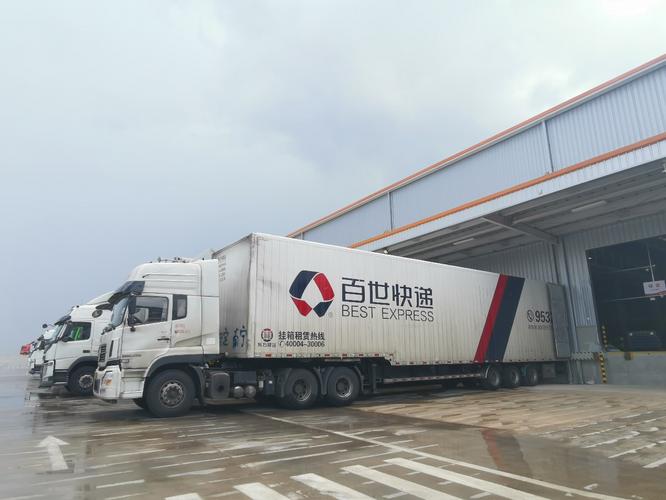 百世快递廊坊广阳区C站怎么样？-第3张图片-智迈物流科技网