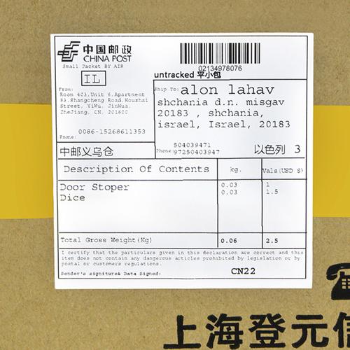 河南国际e邮宝最新网点在哪？-第3张图片-智迈物流科技网