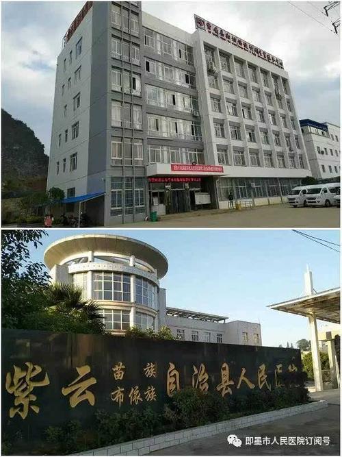 贵州紫云百世快递具体位置在哪？-第3张图片-智迈物流科技网