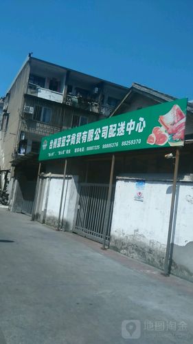 百世快递台州椒江电话是多少？-第3张图片-智迈物流科技网