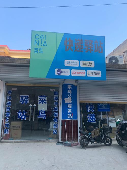 百世快递泰安电话是多少?-第2张图片-智迈物流科技网 百世快递泰安电话是多少?-第2张图片-智迈物流科技网