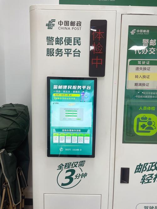 上海邮局EMS网点查询电话是多少？-第2张图片-智迈物流科技网