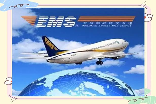 黄石EMS快递网点电话是多少？-第3张图片-智迈物流科技网