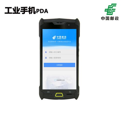 新疆EMS快递网点电话哪里查？-第3张图片-智迈物流科技网