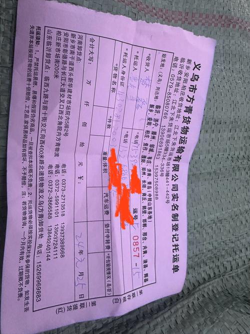 武汉徐东EMS网点电话是多少？-第2张图片-智迈物流科技网