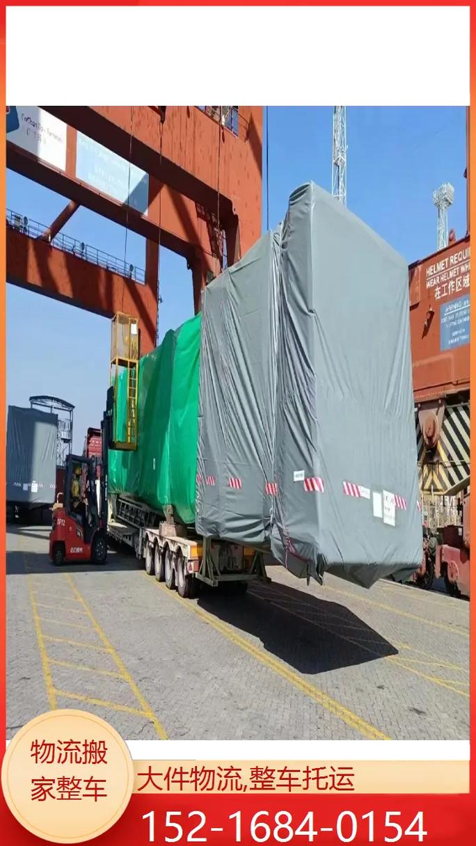 潮州市安能物流电话号码是多少？-第1张图片-智迈物流科技网