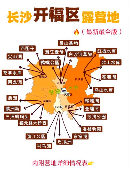 长沙市开福区EMS网点在哪？-第1张图片-智迈物流科技网