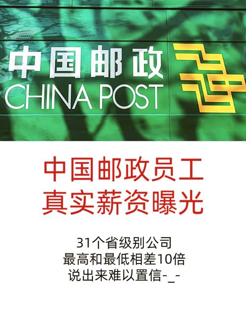 峰峰邮政EMS网点电话多少？-第1张图片-智迈物流科技网