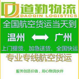 百世快递安徽到广州多少钱？-第3张图片-智迈物流科技网