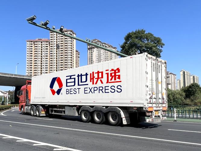 绥化北林区百世快递点在哪?-第2张图片-智迈物流科技网 绥化北林区百世快递点在哪?-第2张图片-智迈物流科技网