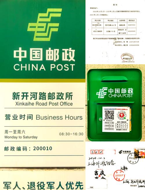 上海浦东新区EMS网点怎么查？-第1张图片-智迈物流科技网