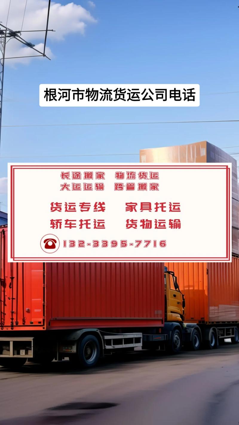 DHL快递网点查询电话是多少？-第3张图片-智迈物流科技网