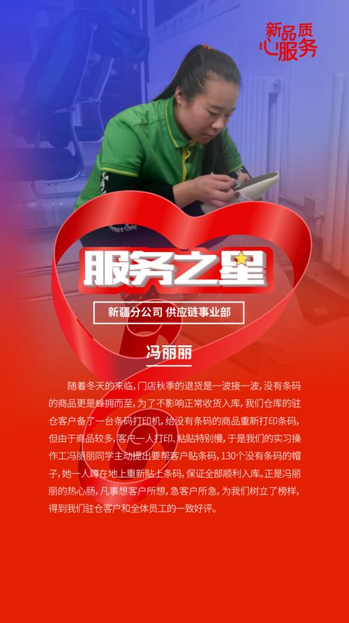 百世快递新建区电话客服是多少？-第2张图片-智迈物流科技网