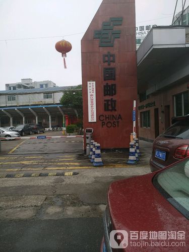 苍南ems网点电话号码查询-第3张图片-智迈物流科技网 苍南ems网点电话号码查询-第3张图片-智迈物流科技网