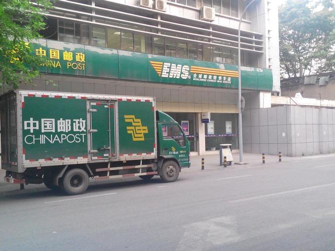 东莞虎门EMS网点电话多少？-第2张图片-智迈物流科技网