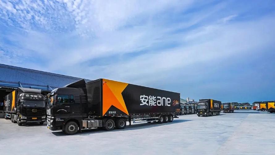 重庆沙坪坝区安能物流园-第1张图片-智迈物流科技网