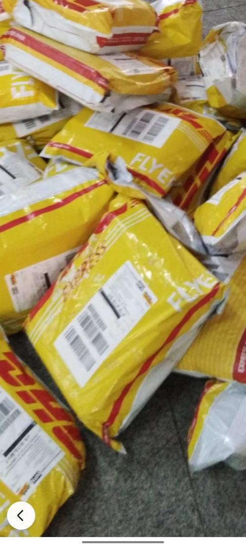 东莞DHL国际快递网点怎么查？-第1张图片-智迈物流科技网