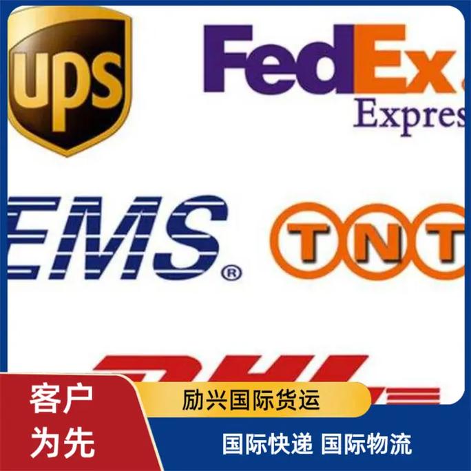 东莞DHL国际快递网点怎么查？-第2张图片-智迈物流科技网