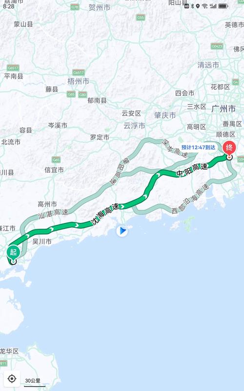 南京ems国际快递网点查询-第3张图片-智迈物流科技网