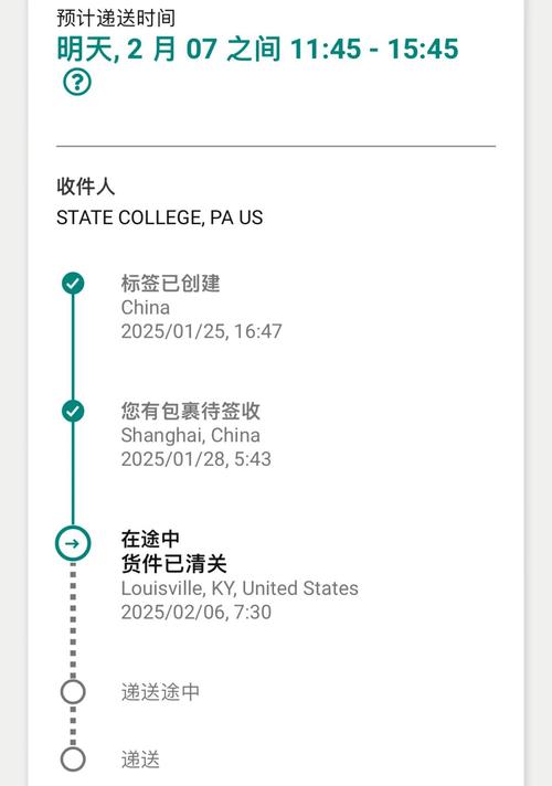 南京UPS网点在哪？怎么查快递？-第1张图片-智迈物流科技网